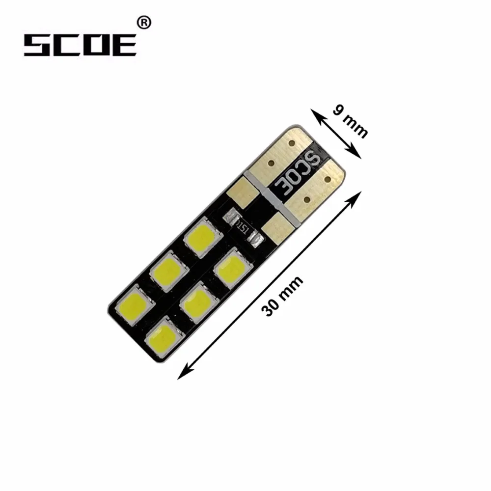SCOE 10 шт. высокое качество T10 W5W Светодиодная лампа 168 194 2825 12SMD габаритные огни