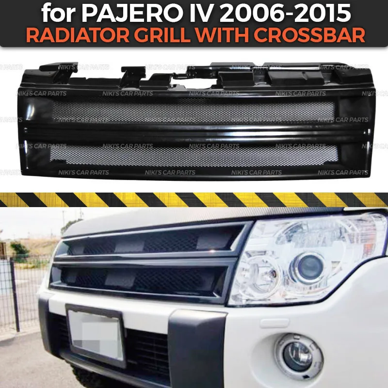Решетка радиатора для Mitsubishi Pajero IV 2006 2015 с перекладиной АБС пластик комплект