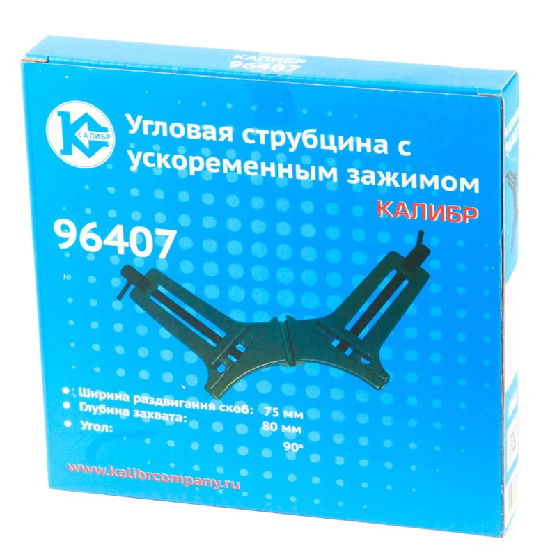 Угловая струбцина Калибр 75х80mm 90 градусов | Обустройство дома