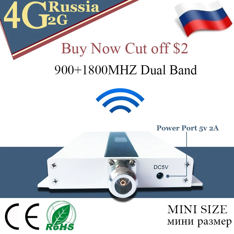 Ретранслятор gsm 4g lte 900 1800 МГц 2G 4G двухдиапазонный усилитель мобильного сигнала GSM