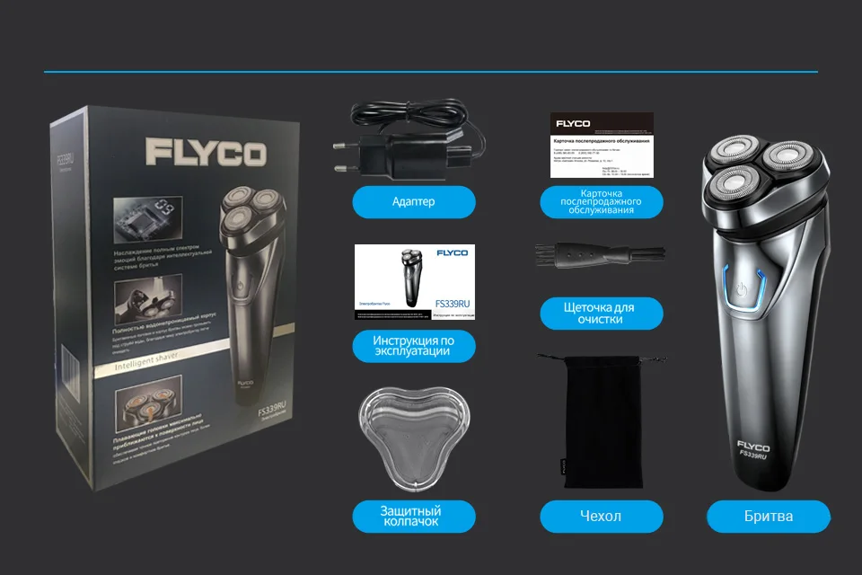 Электробритва FLYCO FS339RU