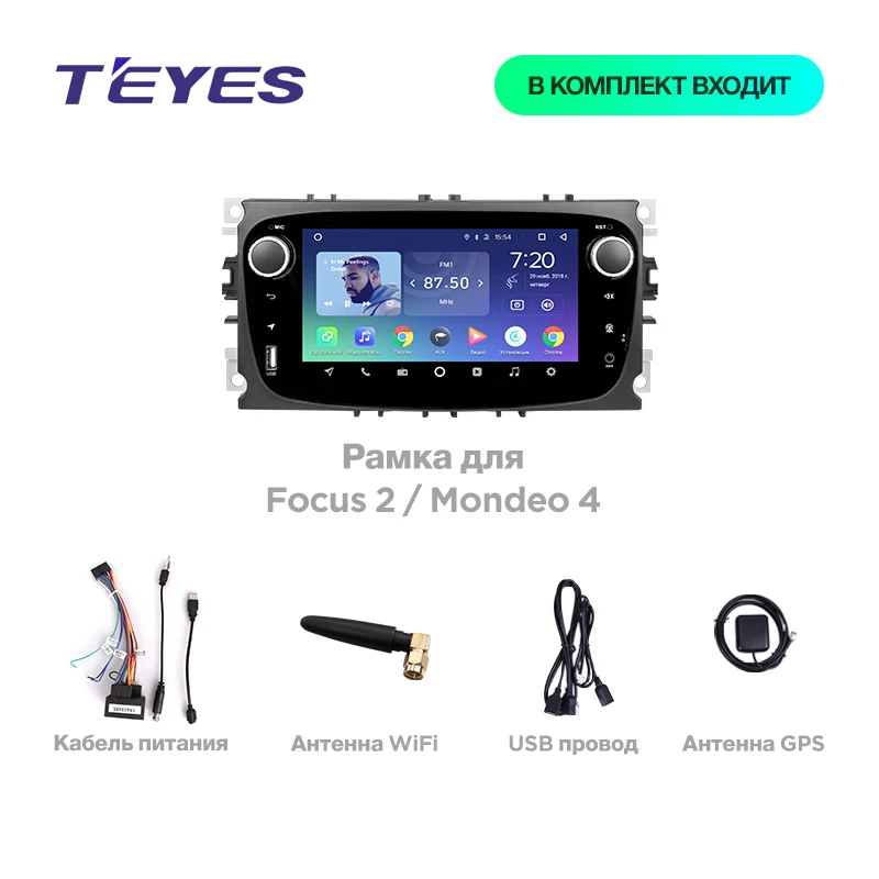 TEYES S1 автомобиля радио мультимедиа видео плеер навигации gps Android для Ford Focus 2 МК Mondeo