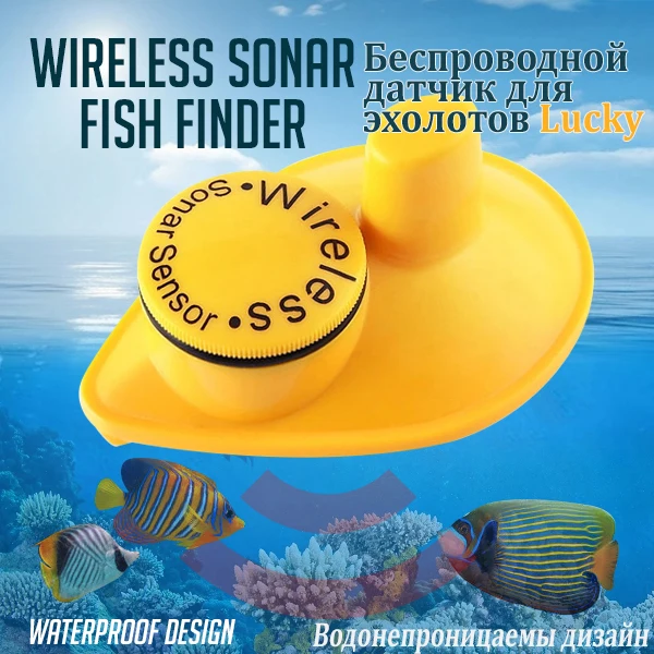 Lucky SNS 718S беспроводной датчик для Lucky: FFW718 BLK FF1108 1CW FF518 FF718LI FF718LIC W FF 918 N2 FFW1108