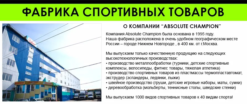 Турник брусья для тренажерного зала и дома спортсмен ATLET Absolute Champion