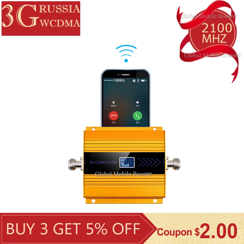 3g 2100 ретранслятор Сотовая связь усилитель мобильный сигнала МГц GSM WCDMA UMTS 3G