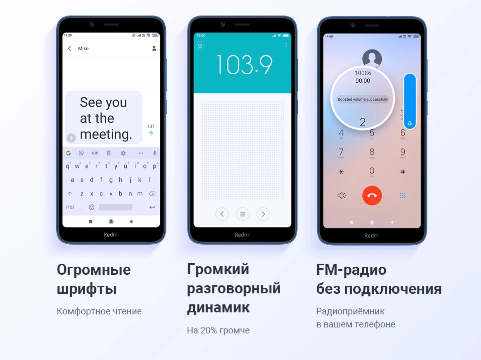 Смартфон Xiaomi Redmi 7A RU 2+16ГБ, Доп. скидка 2% от 3шт.[официальная гарантия, быстрая ]