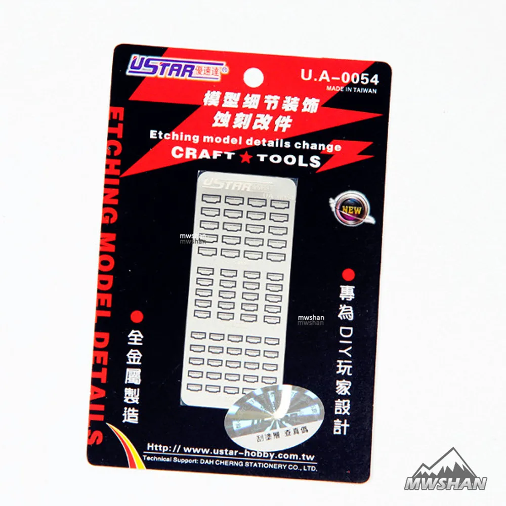 Ustar 80054 детали для Гравировки Модели изменение деталей модели Gundam & SF DIY|Набор