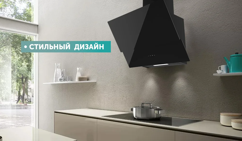 Range hood glass HIBERG NM 6061 B