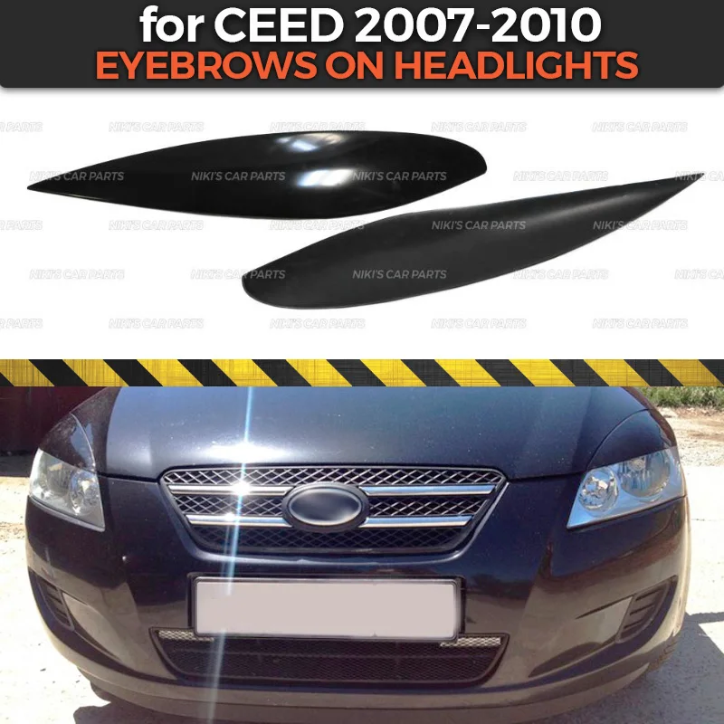 Накладные фары из АБС пластика для KIA Ceed 2007 2010|Хромирование| |