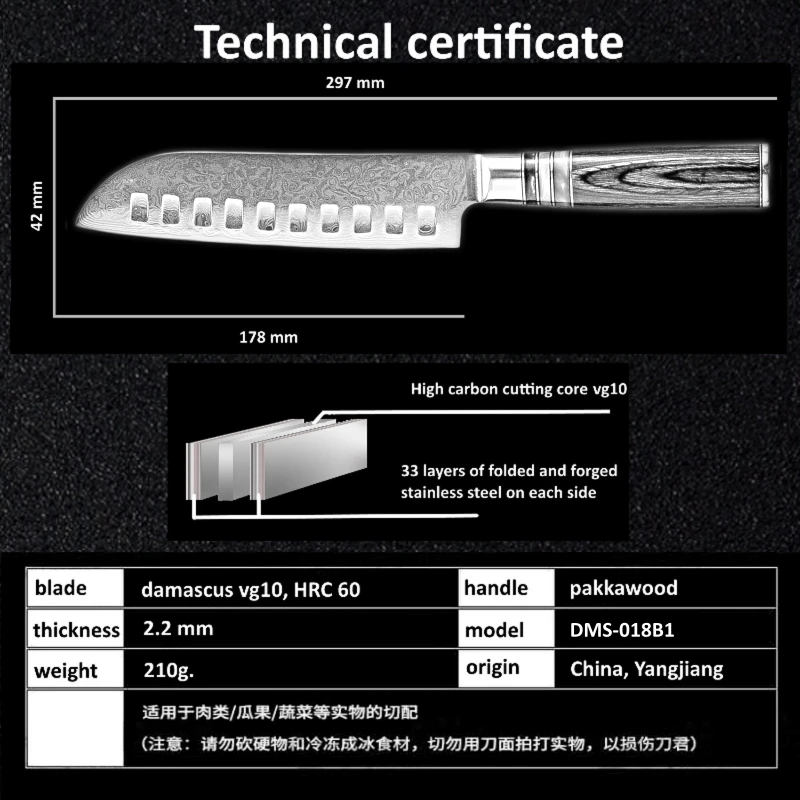 Кухонные ножи Santoku 7 дюймов vg10 японские Дамасские 67 слоев шеф-повара кухонные