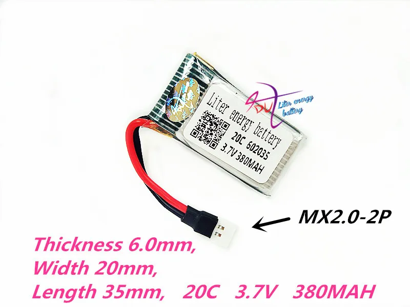 Литий-полимерная батарея MX2.0-2P 602035 3 7В 380 мАч