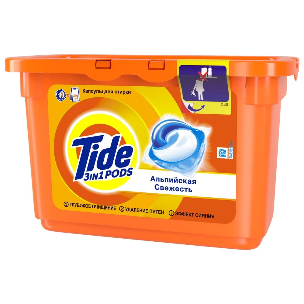 Гель в растворимых капсулах Tide Альпийская свежесть (12 капсул) | Дом и сад