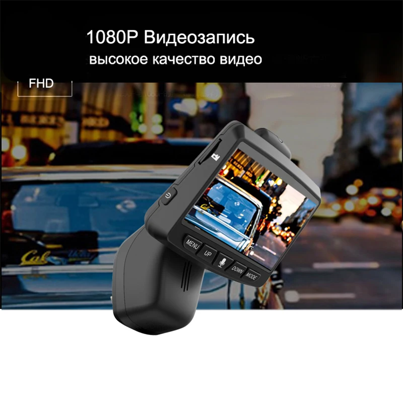 Автомобильная камера XPX P31W видеорегистратор для автомобиля WIFI FHD 1080P на 170