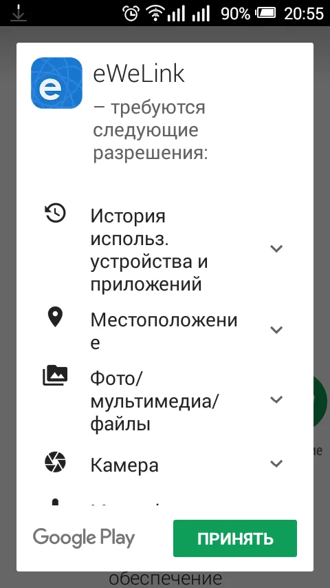 Itead Sonoff умный пульт дистанционного управления Wifi переключатель Diy таймер беспроводной переключатель, Sonoff S20 ЕС умная WiFi розетка, умный дом 10A/2200 Вт