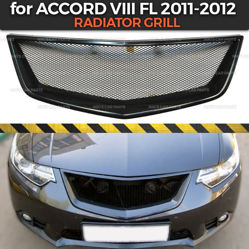 Чехол с решеткой радиатора для Honda Accord VIII FL 2011-2012 комплект корпуса из АБС-пластика