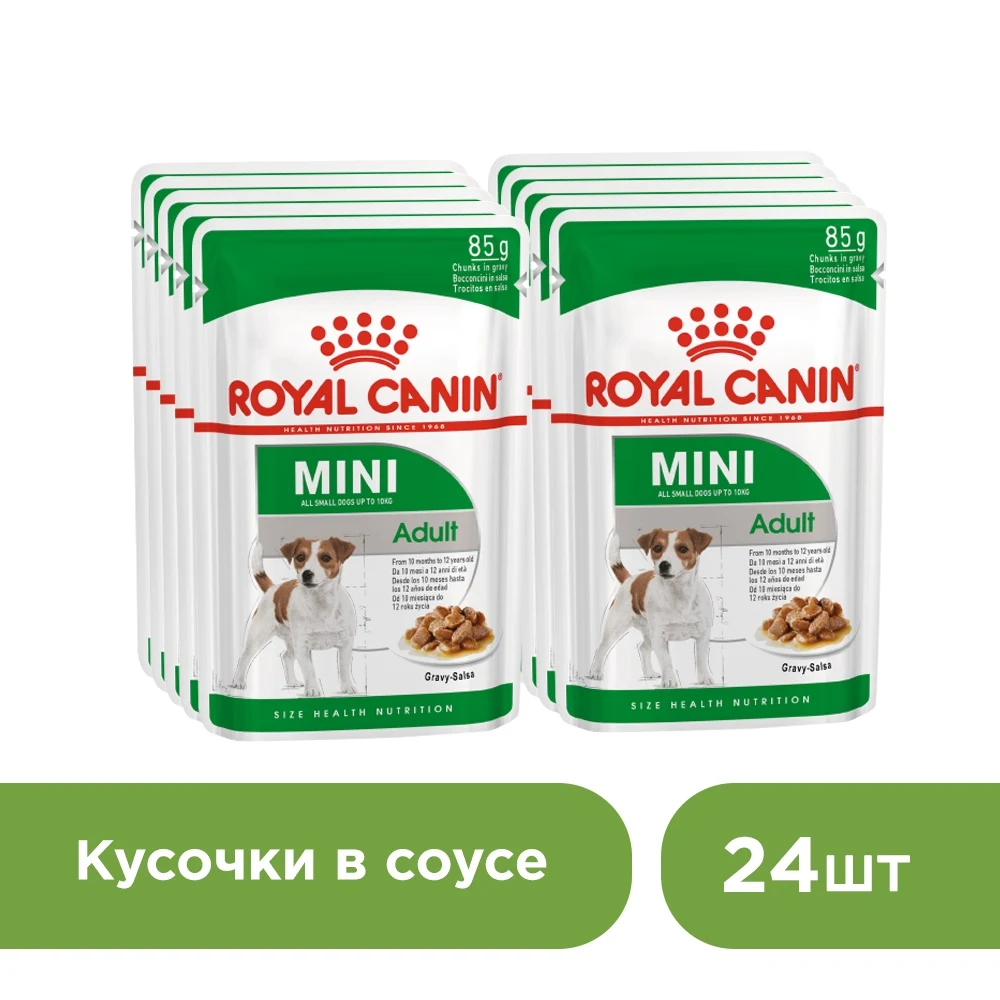 Royal Canin Mini Adult пауч для взрослых собак мелких пород(соус), 24*85 г