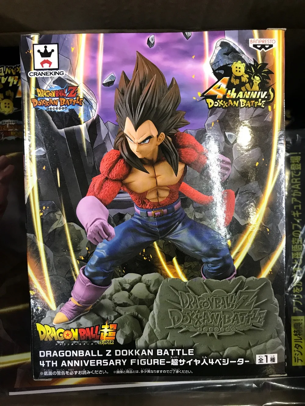 Оригинальный Banpresto Dragon Ball GT DBZ Dokkan Battle 4th Anniversary SSJ4 Vegeta ПВХ фигурка модель фигурки