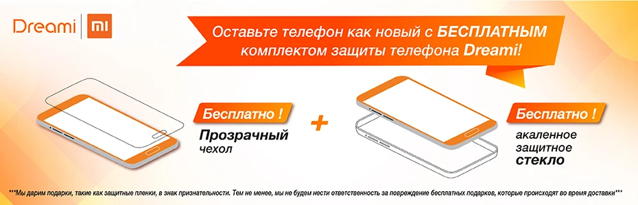 Глобальная версия Xiaomi mi 9 64 Гб rom 6 Гб ram