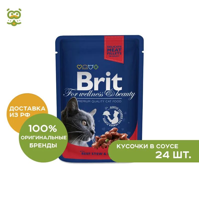 Brit Premium пауч для кошек (кусочки в соусе 100 гр.) Говядина и горошек 24*100 г.|Кошачий