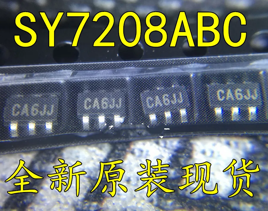 100 шт. модель SY7208 SY7208ABC | Электроника