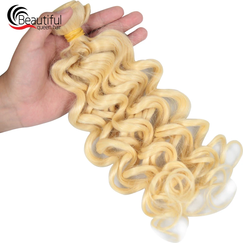 Beautiful Queen 10A Blonde Brazilian Human Hair Bundles 1/3 PCS/Lot 613 Water Wave Hair Bundle Weft Virgin Hair Extensions