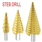 Конусное ступенчатое сверло из быстрорежущей стали 4241, 4-12 мм, 4-20 мм, 4-32 мм, металлическое сверло с титановым покрытием, набор инструментов для резки, резак для отверстий