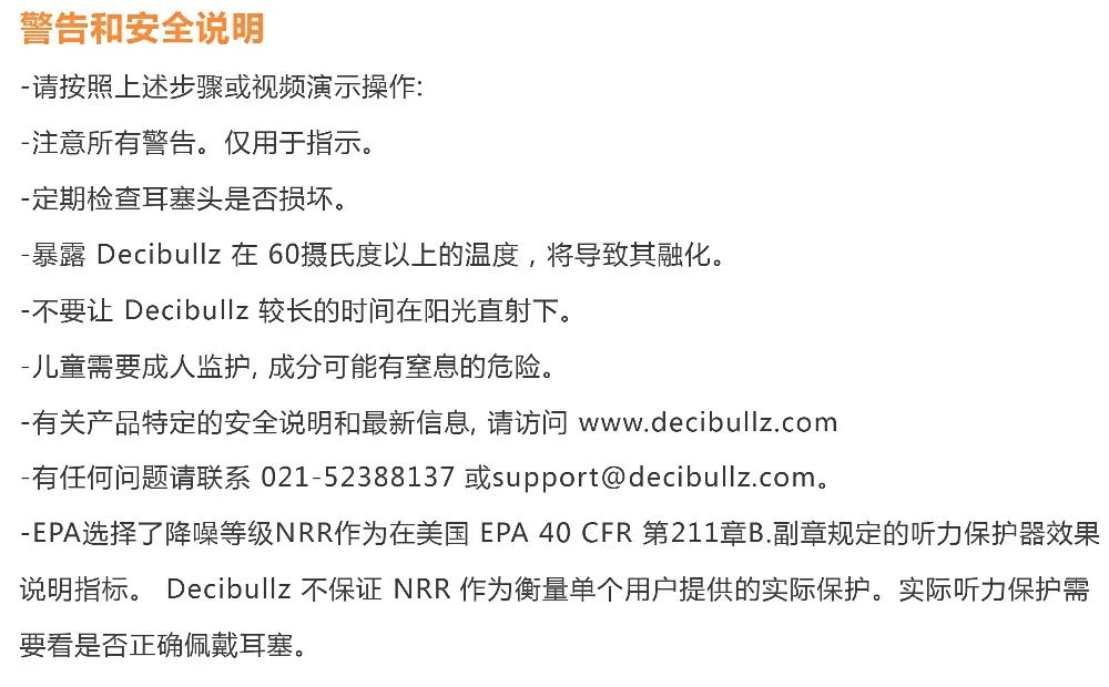 Remoldable беруши Decibullz Заводская конструкция производитель Защита слуха