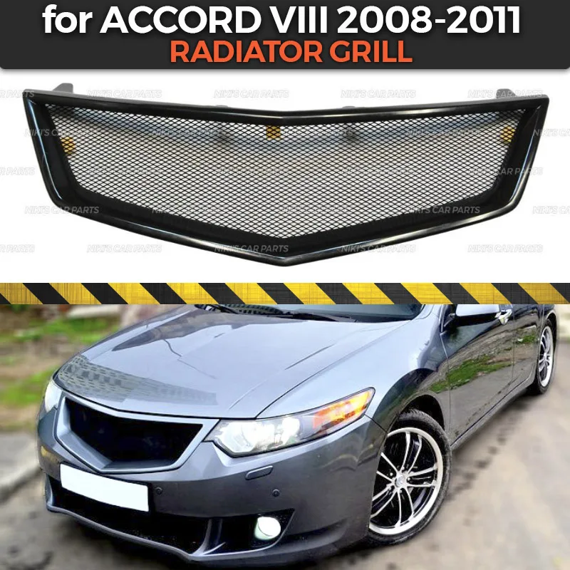 Чехол на решетку радиатора для Honda Accord VII 2008-2011 спортивный стиль ABS пластиковый комплект кузова аэродинамическое украшение автомобиля Стайлинг тюнинг