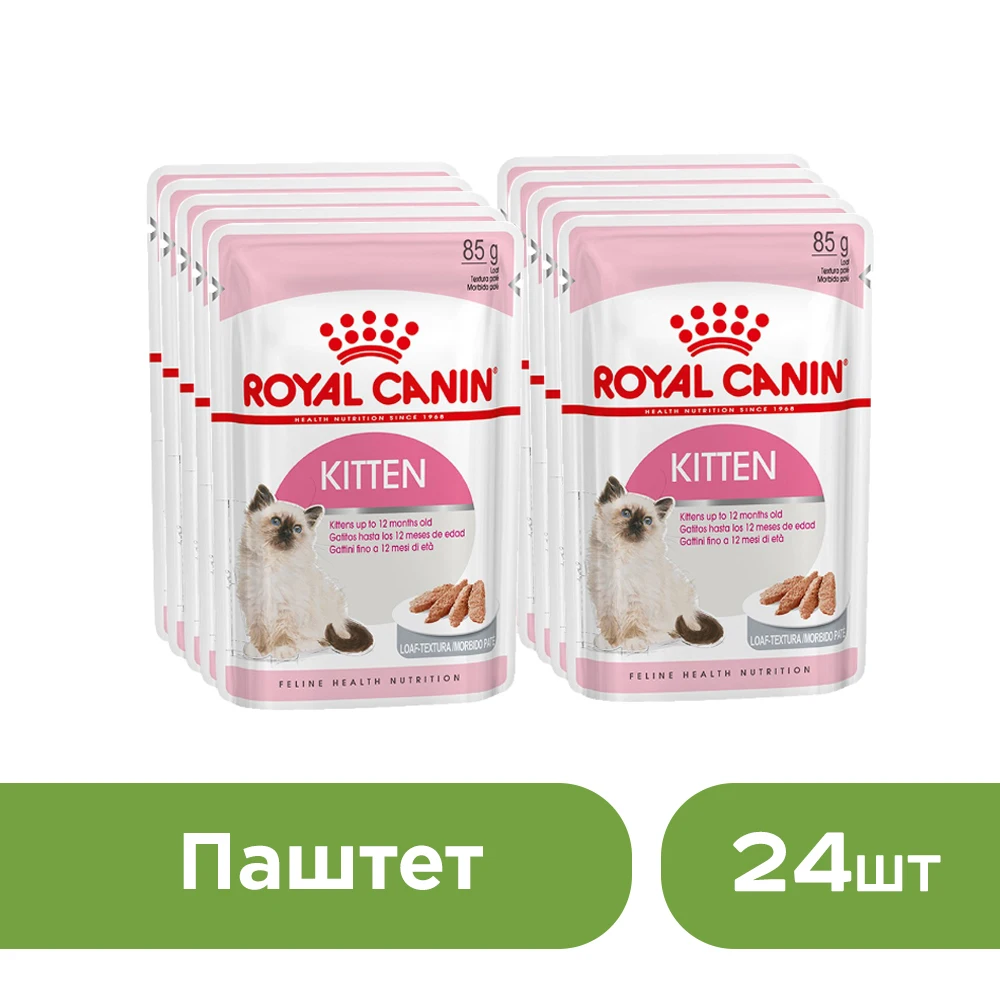 Royal Canin Kitten Instinctive пауч для котят(паштет, 24 пакетика по 0.085 г