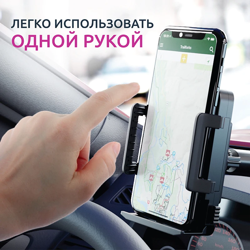 Автомобильный держатель для смартфона на длинной штанге|Подставки и держатели| |