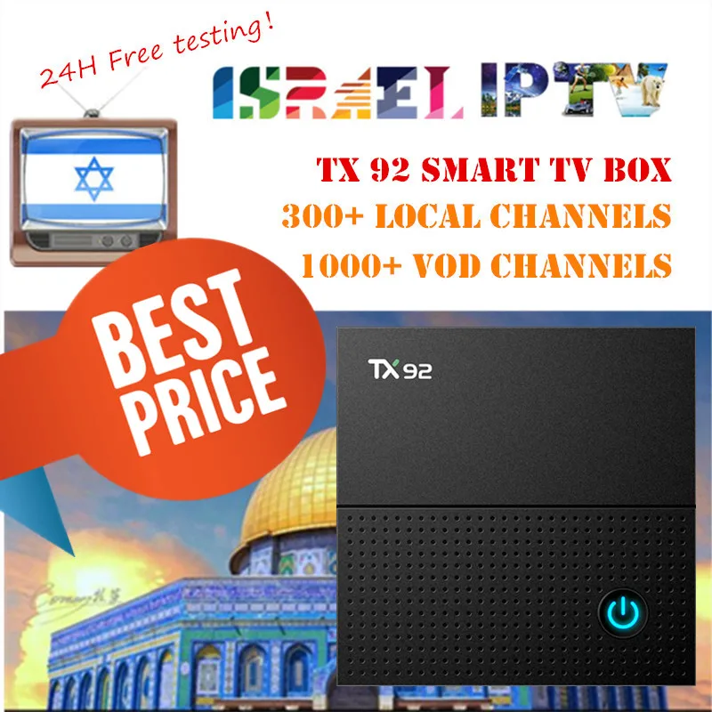 Новинка TX 92 S912 Android 7 1 iptv-приставка подписки Франция Швеция русский арабский