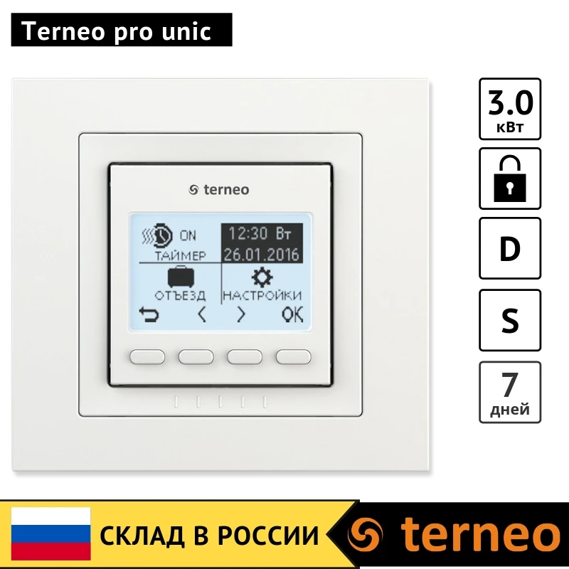 Терморегулятор Terneo pro unic для теплого пола. Датчик температуры в комплекте.