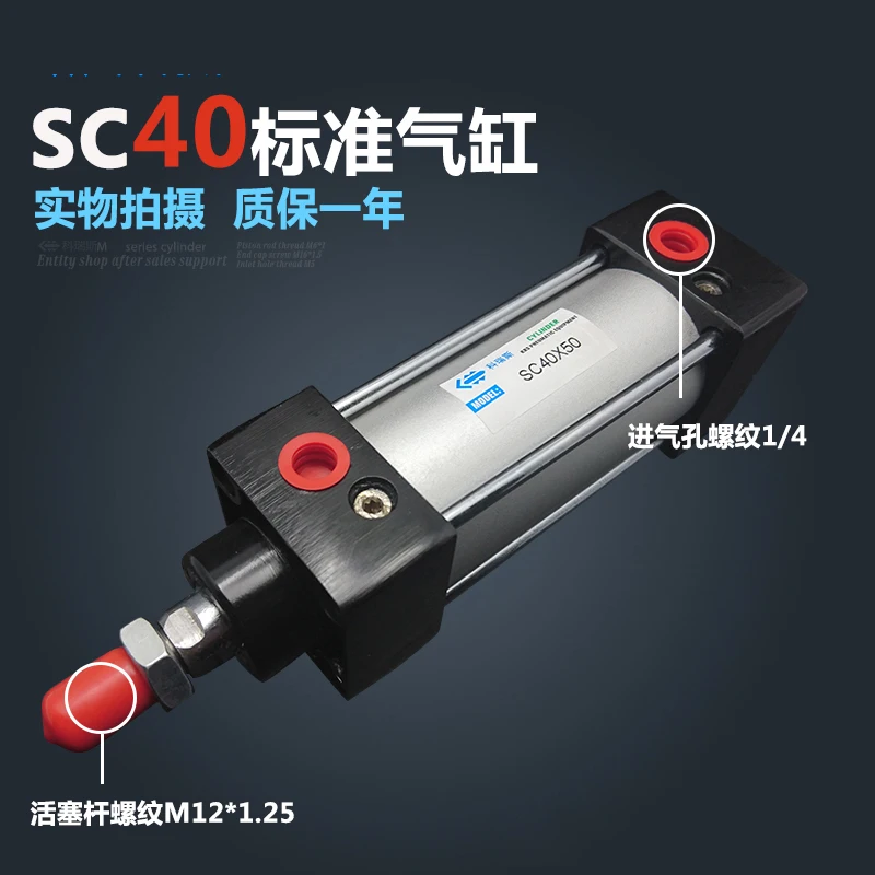 

SC40*25-S 40mm Bore 25mm Stroke SC40X25-S SC Series Single Rod Standard Pneumatic Air Cylinder SC40-25