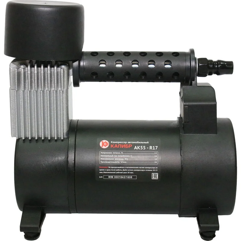 Компрессор автомобильный Калибр AK55-R17 | Инструменты