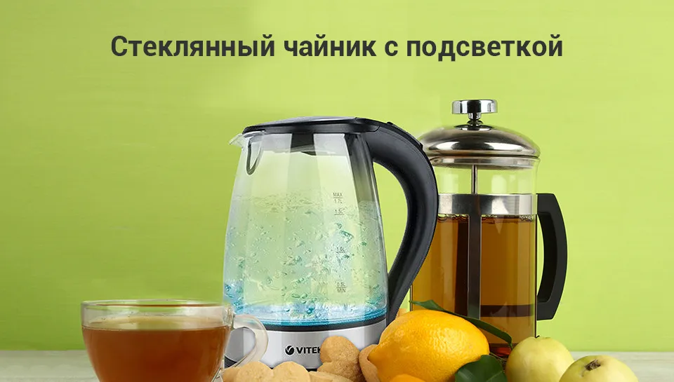 Чайник Vitek VT-7008