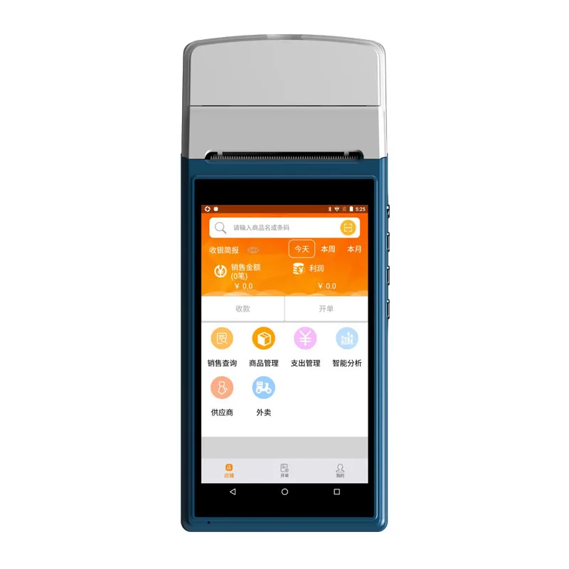Pos система со встроенным 58 мм принтером ручным и NFC/GPS/Wi Fi для терминал оплаты