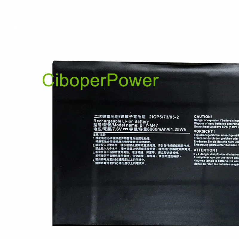 Оригинальное качество BTY-M47 Аккумулятор для ноутбука GS43 GS43VR 6RE GS40 6QE 2ICP5/73/95-2 7 6 В 61 25