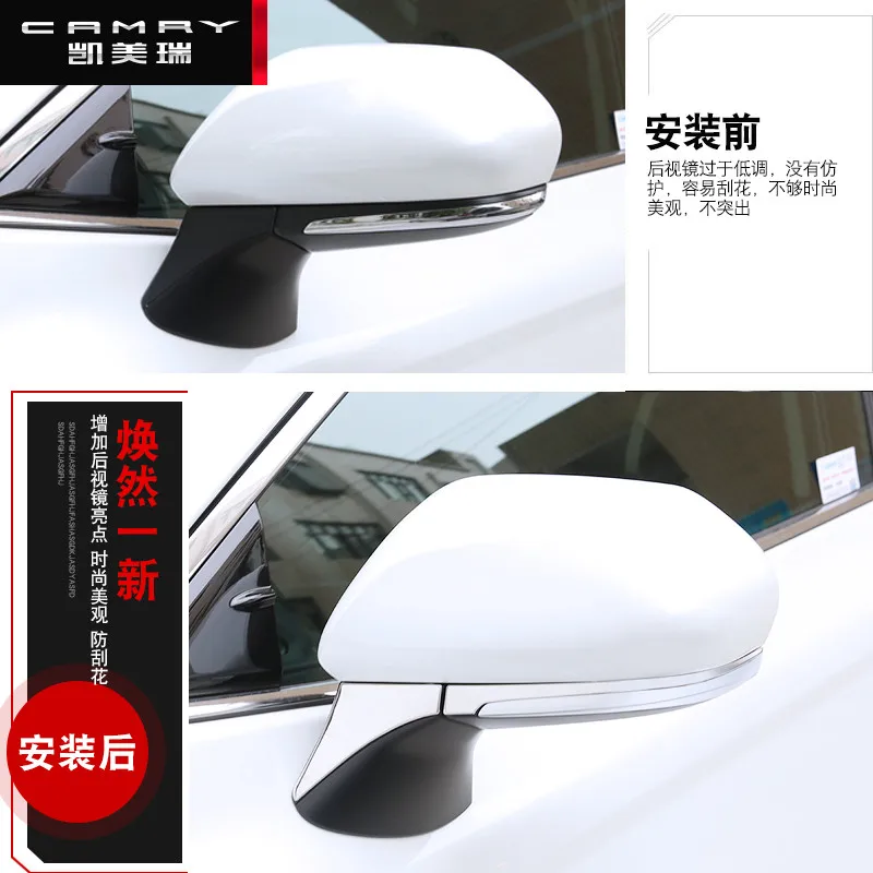 Защитная полоса для зеркала заднего вида автомобиля Toyota Camry 2018, наружная отделка, стильные наклейки, 4 шт./набор.