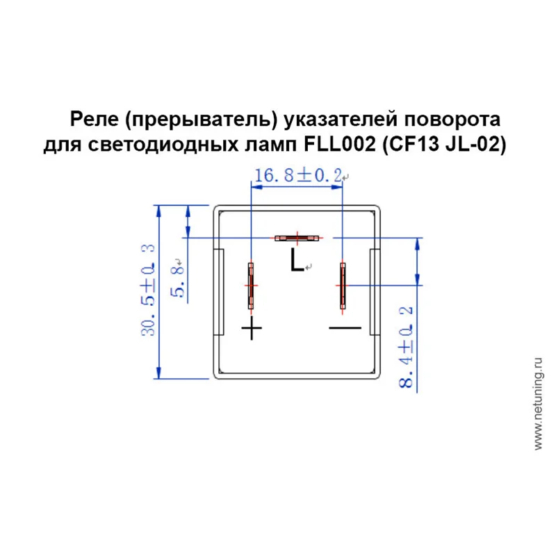 Реле FLL002 1 (CF13) для светодиодных ламп в поворотниках. Подходит на многие модели KIA и