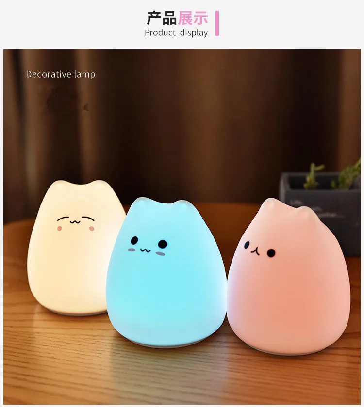 Милые животные, маленький кот, сенсорный датчик, светодиодный ночник, USB Перезаряжаемый, мягкий силиконовый ночник, Подарочная декоративная лампа