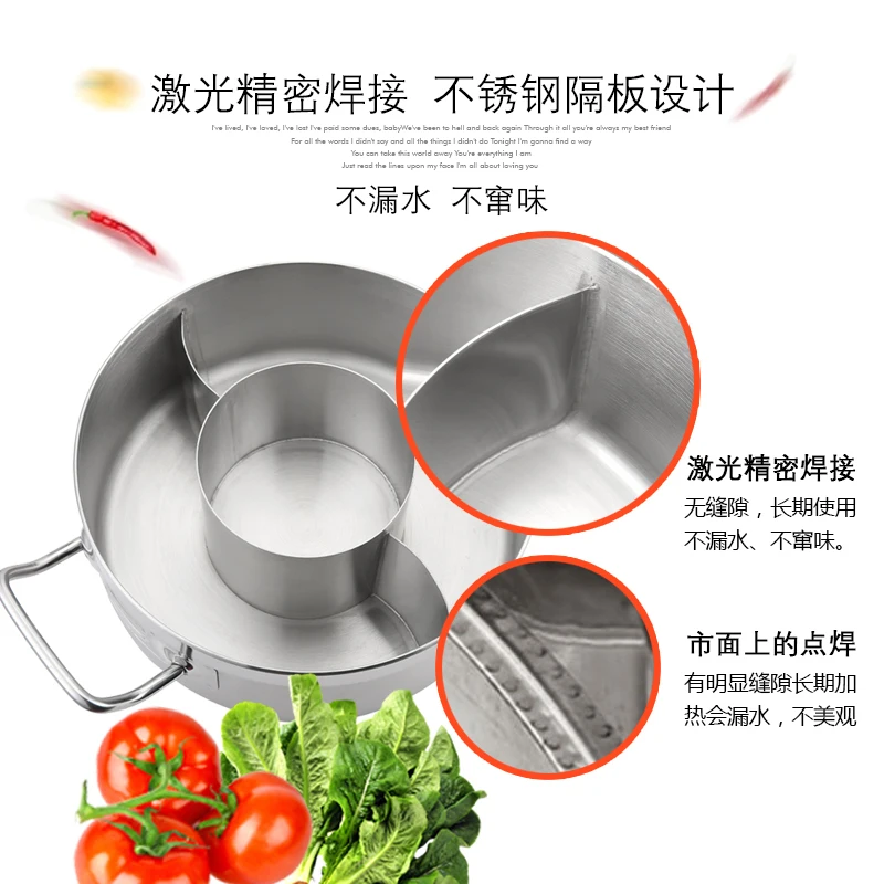 Кастрюля из нержавеющей стали 304 Yuanyang Chongqing домашняя электромагнитная печь