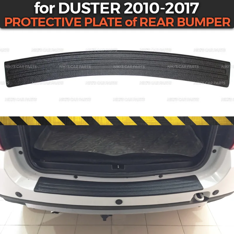 Защитная пластина заднего бампера для Renault / Dacia Duster 2010 2017 пластиковая ABS защитная