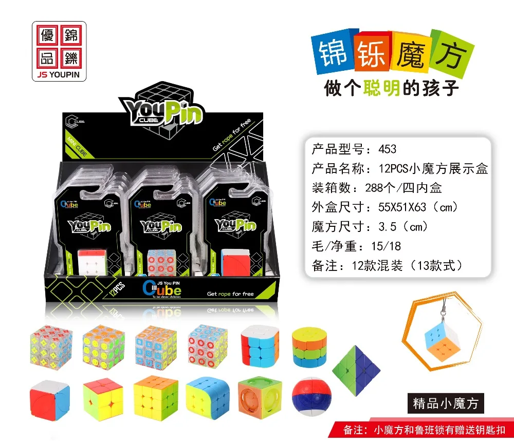 Cuber speed Mini 3x3 брелок-кубик-брелок магический куб без наклеек яркий скоростной куб