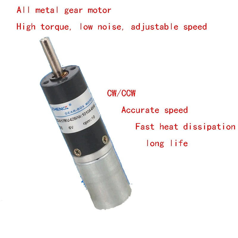 

DC brushed planetary geared motor ZGX17RU DC6V12V