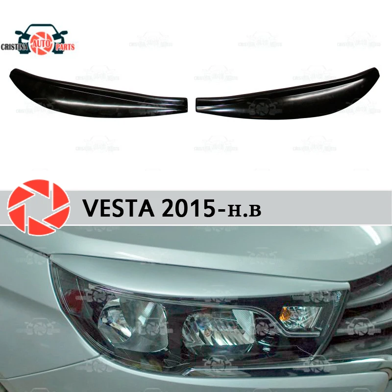 Для Lada Vesta 2015 брови для фар cilia пластиковые накладки ресниц декоративные тюнинг