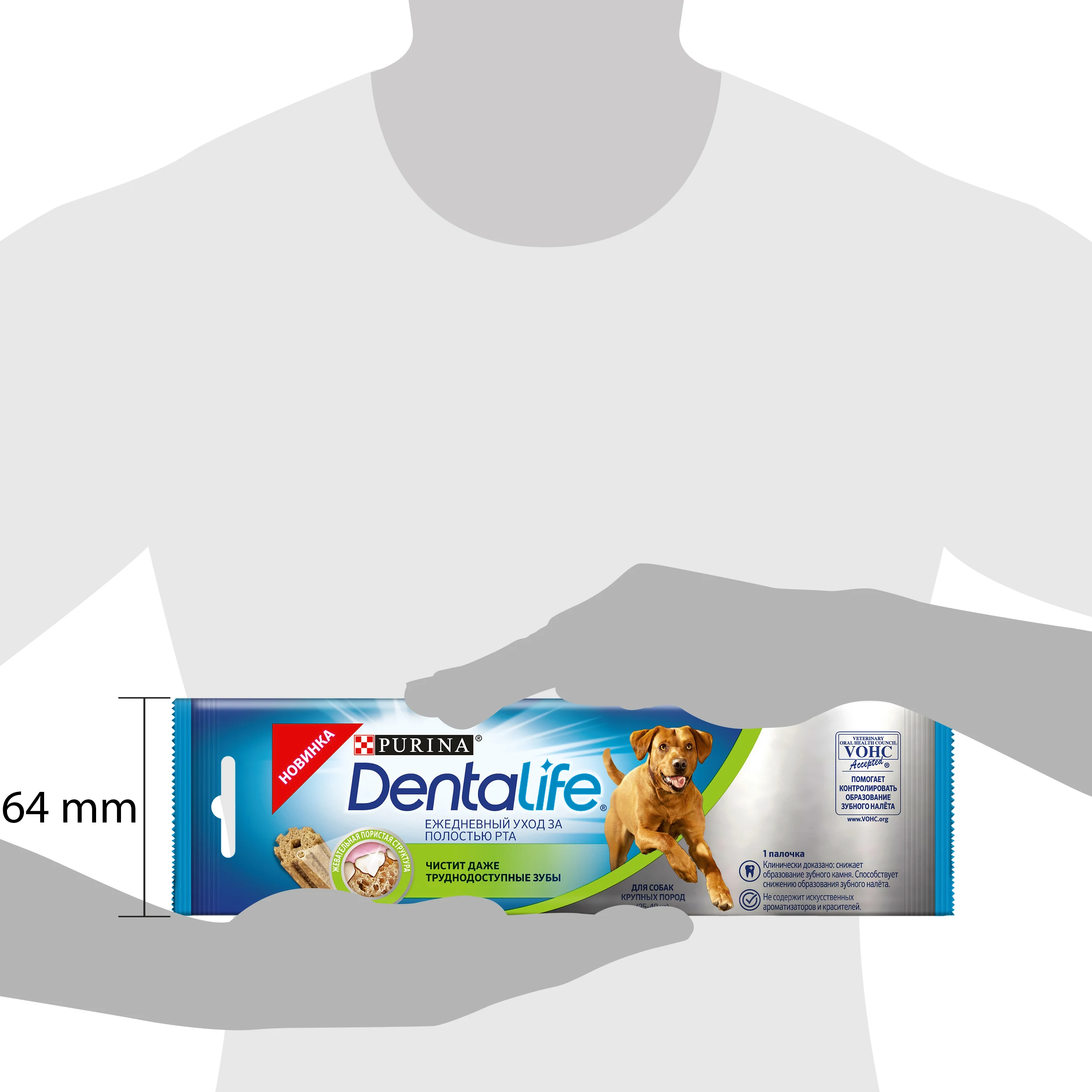 Набор Purina DentaLife для собак крупных пород 36 г x 12 шт.|Сухой корм собак| |