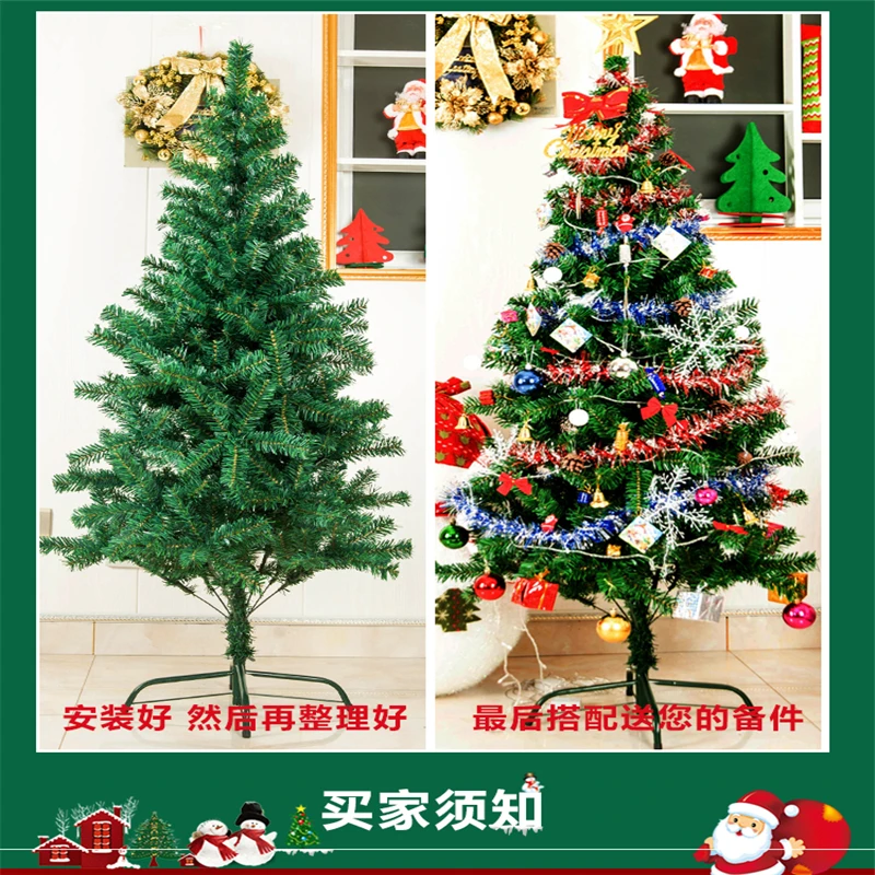 

2.1M Encrypt iron foot Christmas tree with 81Pcs DIY Pendants and LED Xmas Hanging Ornaments Set Festival Holiday Decoration