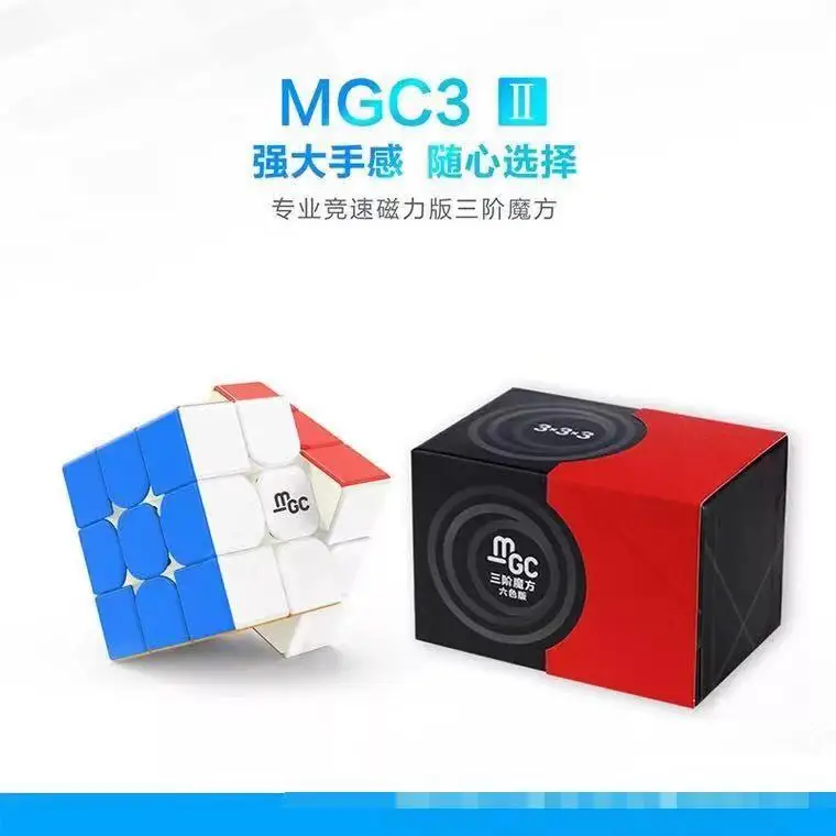 YJ YongJun MGC V2 3x3x3 Магнитный II 2 3x3 м магический скоростной куб без наклеек кубики