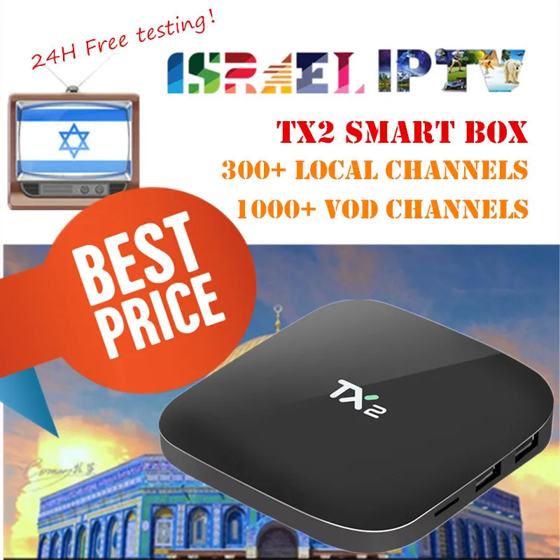 New TX2 R2 2GB/16GB RK3229 Android 7.1 TV BOX Smart tv Israel IPTV European MAG250 M3U ITALIY ARABIC SWEDEN | Электроника