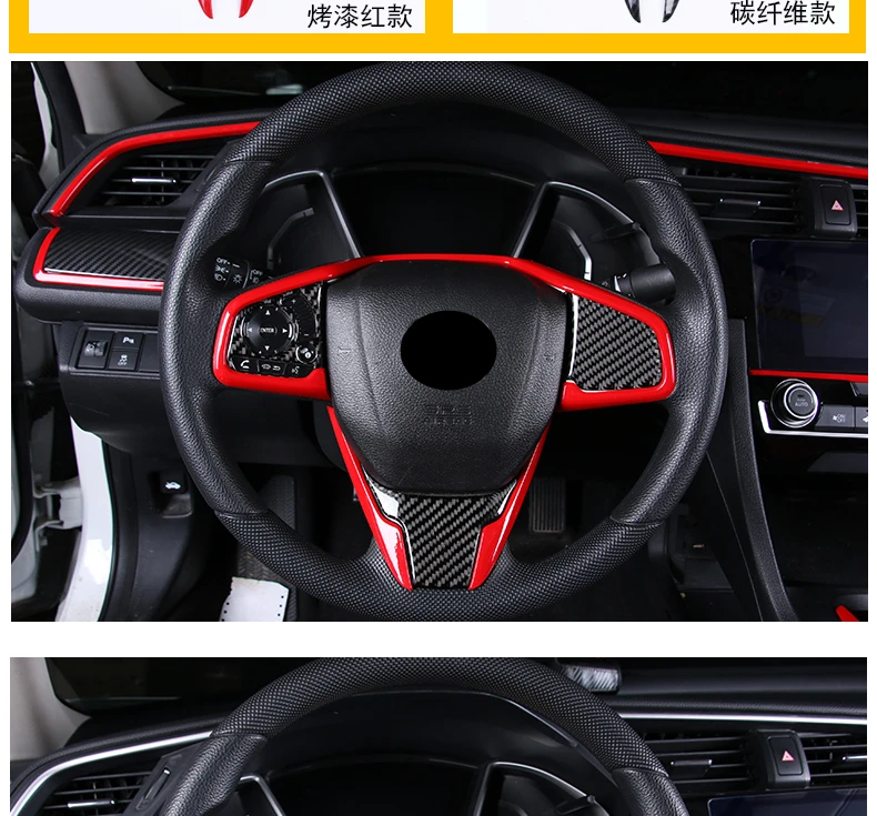 Автомобильный экран планки полоса для отделки интерьера для honda civic 10th civic Стайлинг автомобиля для вагонетки с противовесом